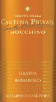 Preview: Grappa di Barbaresco Cask Finish in HK - Bocchino