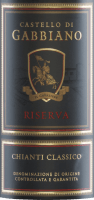 Preview: Chianti Classico Riserva DOCG - Castello di Gabbiano